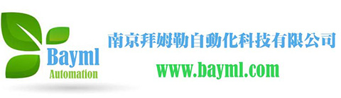 南京拜姆勒自動(dòng)化科技有限公司